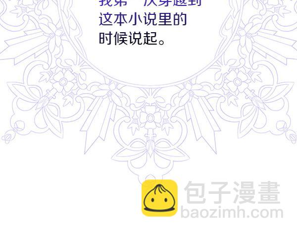 第1话 穿越系统100