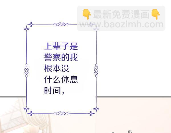 第1话 穿越系统101