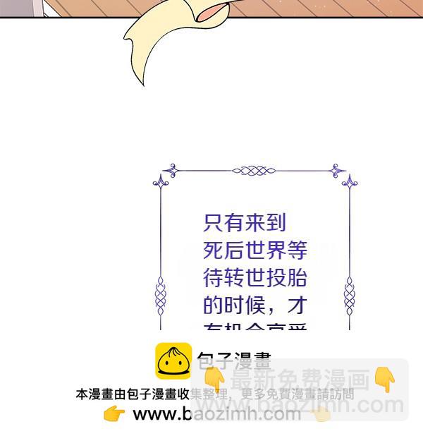 第1话 穿越系统107