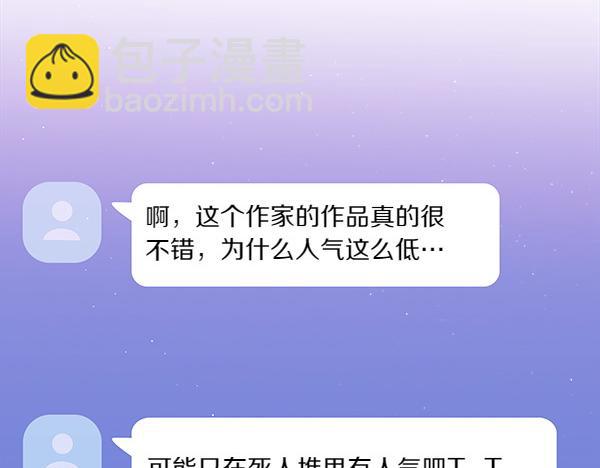 第1话 穿越系统112