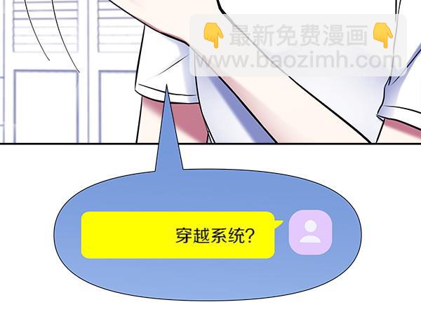 第1话 穿越系统117