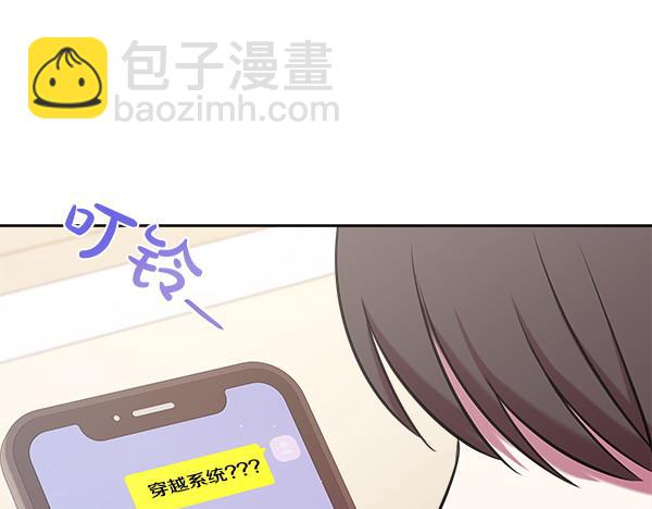 第1话 穿越系统119