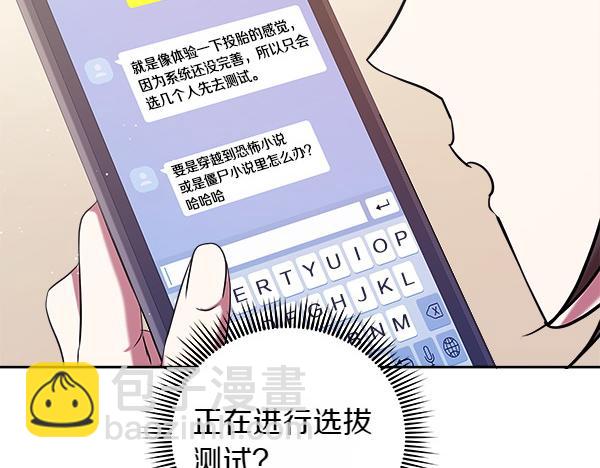 第1话 穿越系统120
