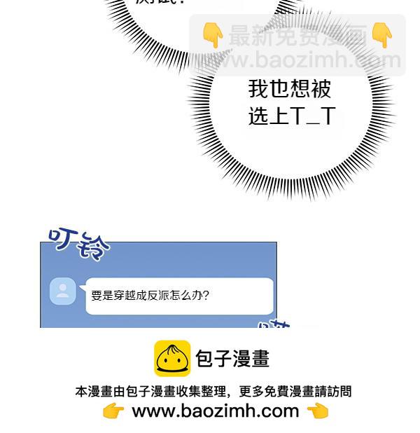 第1话 穿越系统121