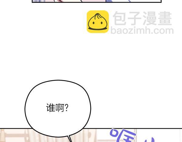 第1话 穿越系统124