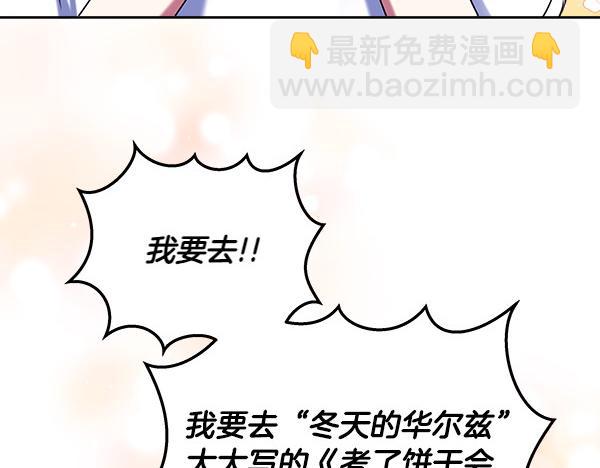 第1话 穿越系统136