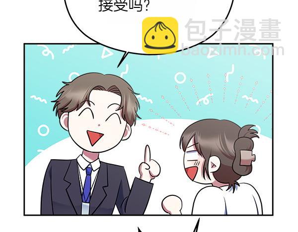 第1话 穿越系统138