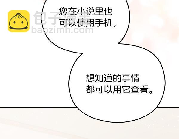 第1话 穿越系统148