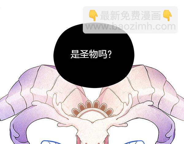 第1话 穿越系统15