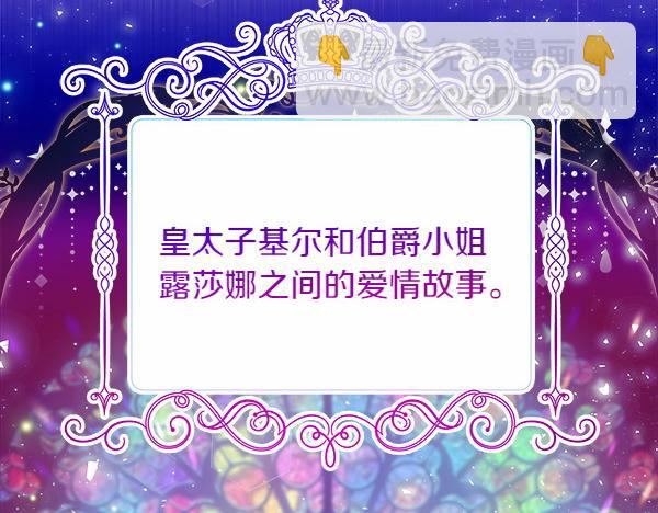 第1话 穿越系统152