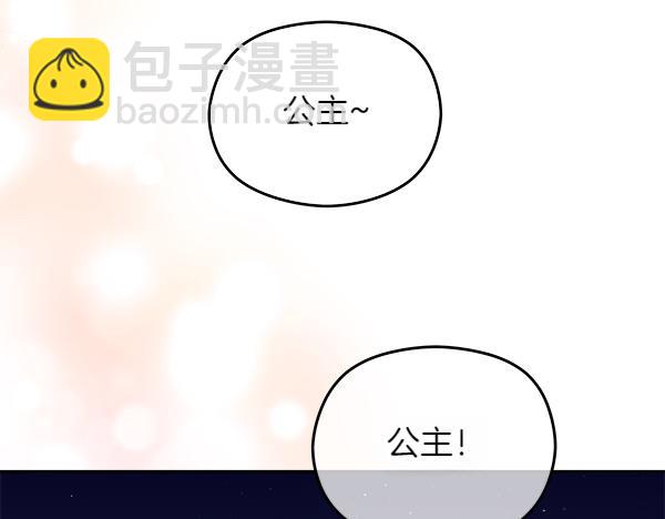 第1话 穿越系统170