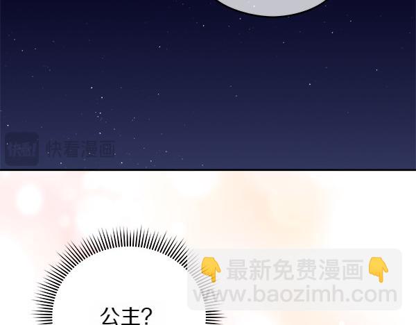 第1话 穿越系统171