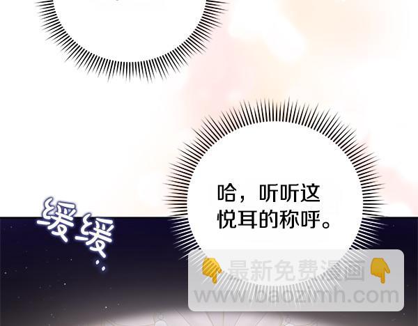 第1话 穿越系统172
