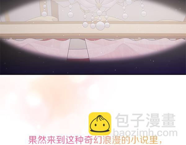 第1话 穿越系统173
