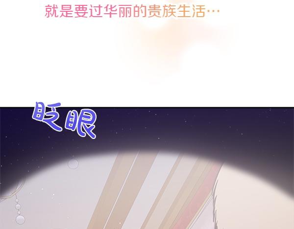 第1话 穿越系统174