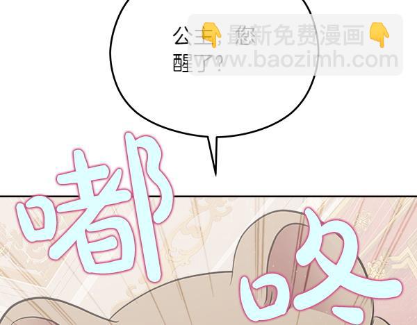 第1话 穿越系统176