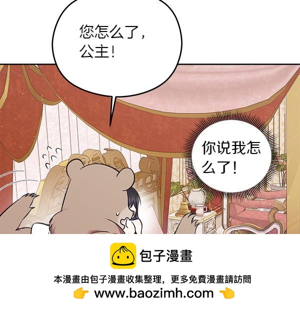 第1话 穿越系统183