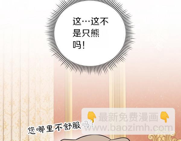 第1话 穿越系统185
