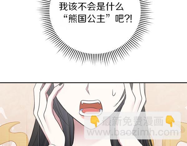 第1话 穿越系统189