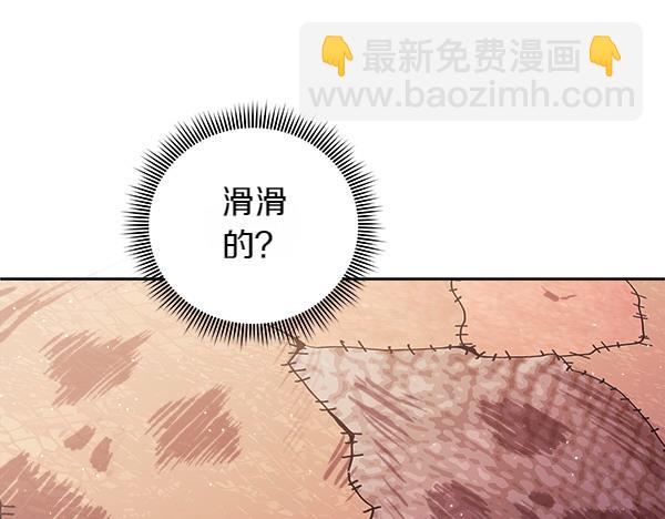 第1话 穿越系统193