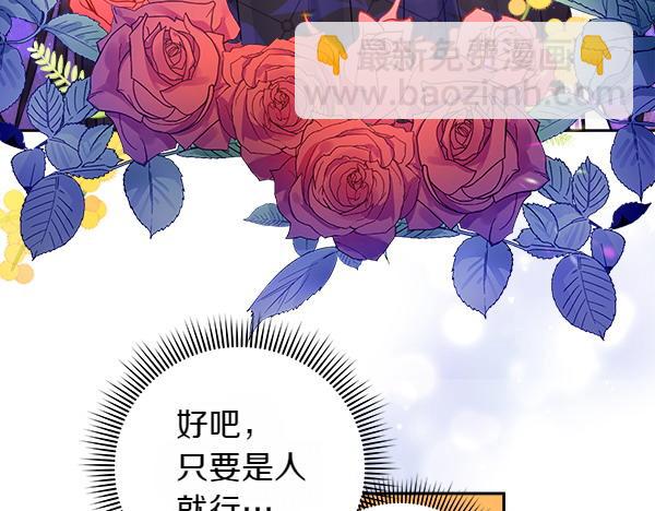 第1话 穿越系统207