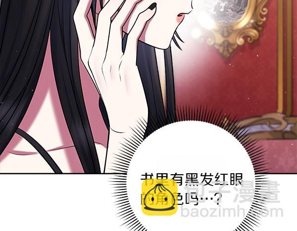 第1话 穿越系统216