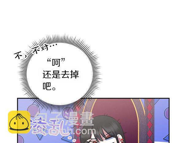 第1话 穿越系统22