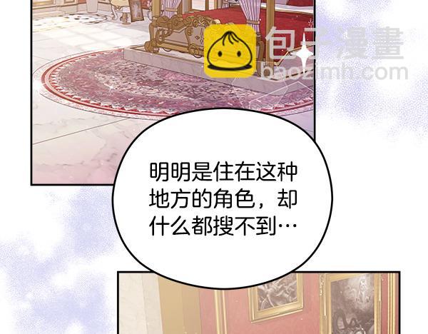 第1话 穿越系统224