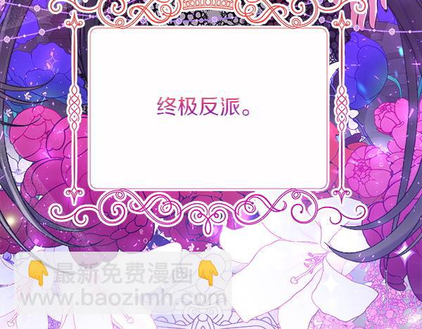 第1话 穿越系统235