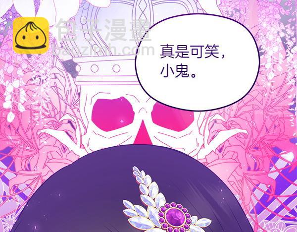 第1话 穿越系统236