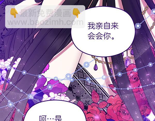 第1话 穿越系统238