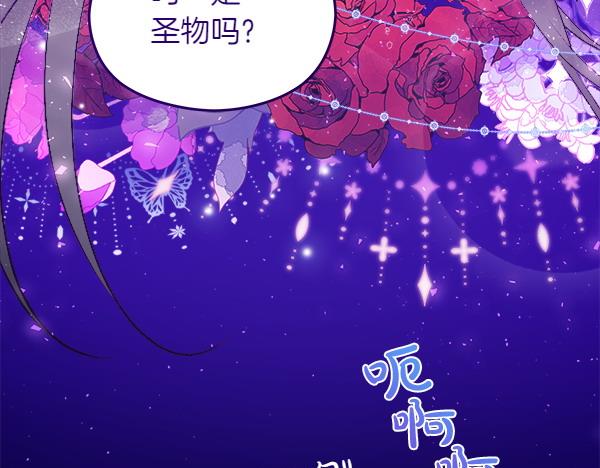 第1话 穿越系统239