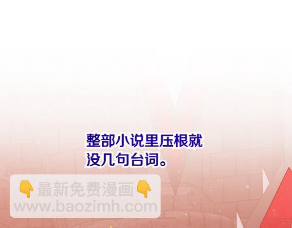 第1话 穿越系统24