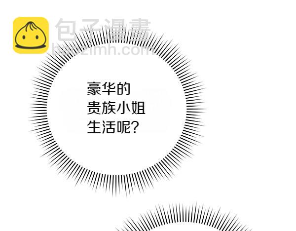 第1话 穿越系统242