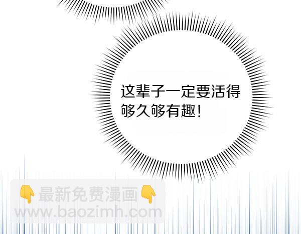第1话 穿越系统252