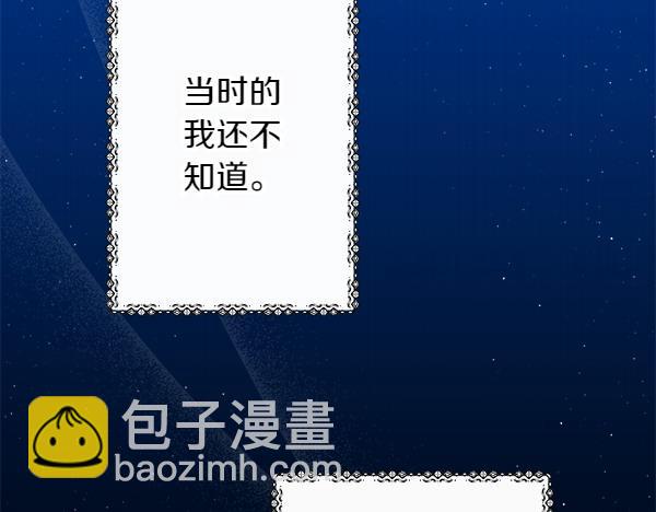第1话 穿越系统254