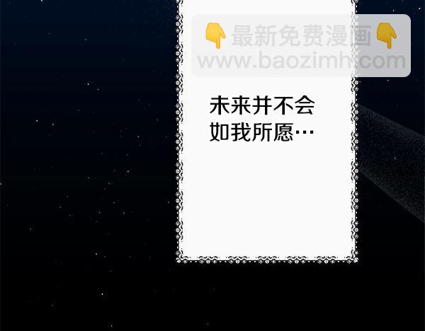 第1话 穿越系统255