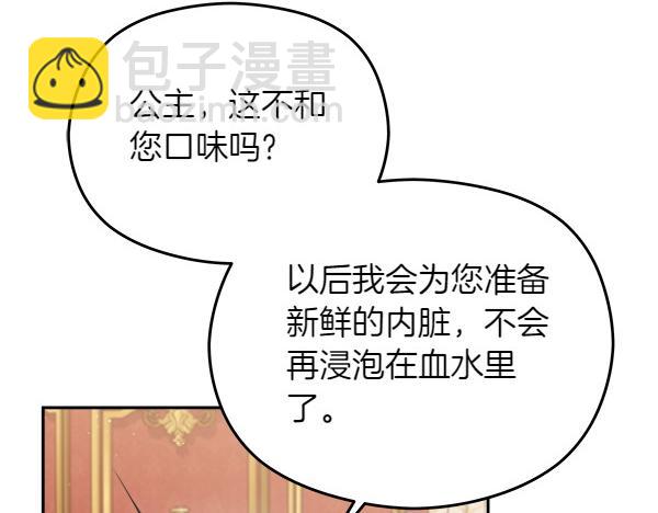 第1话 穿越系统260