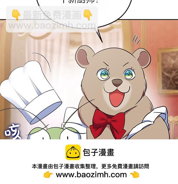 第1话 穿越系统269