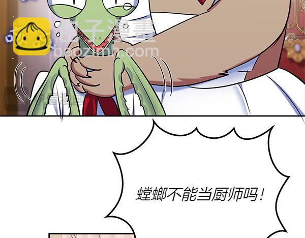 第1话 穿越系统270