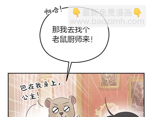 第1话 穿越系统274