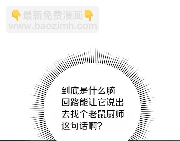 第1话 穿越系统276