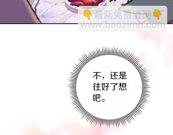 第1话 穿越系统278