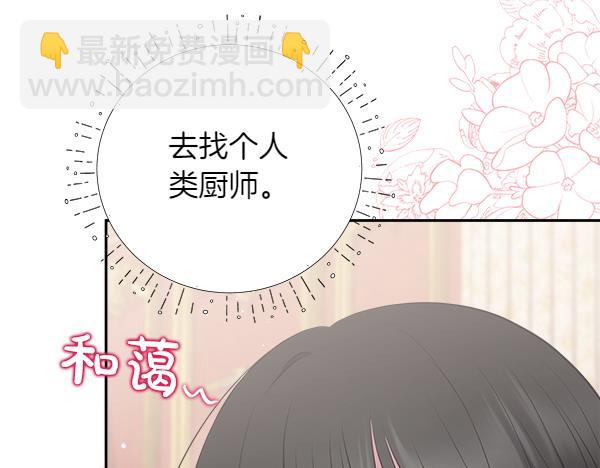 第1话 穿越系统282