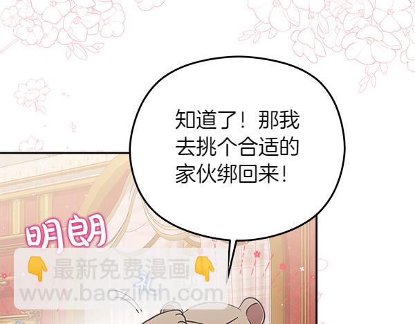 第1话 穿越系统284