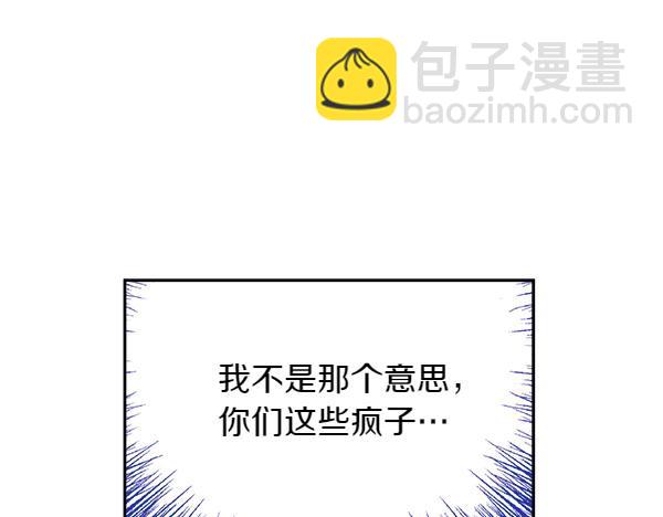 第1话 穿越系统286