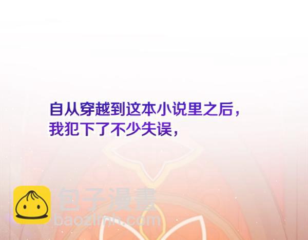 第1话 穿越系统39
