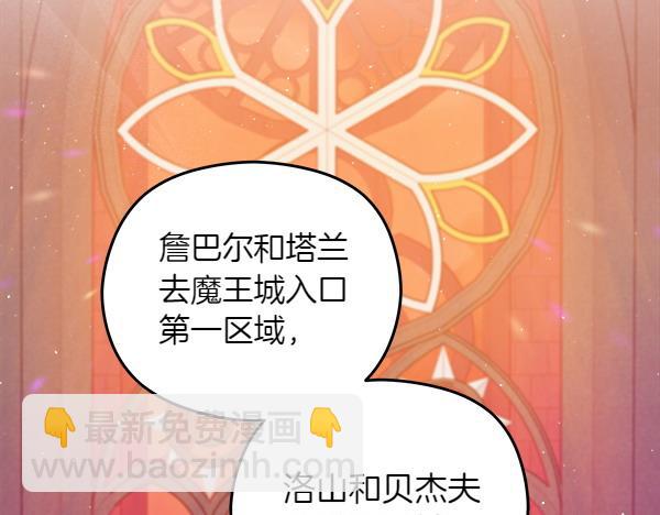 第1话 穿越系统40