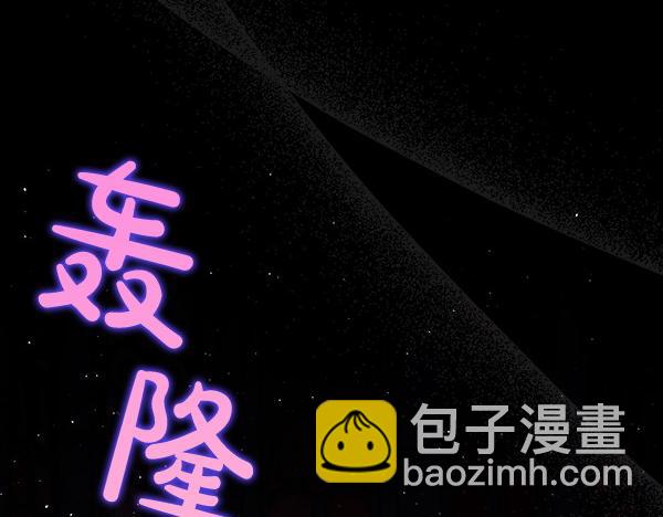第1话 穿越系统55