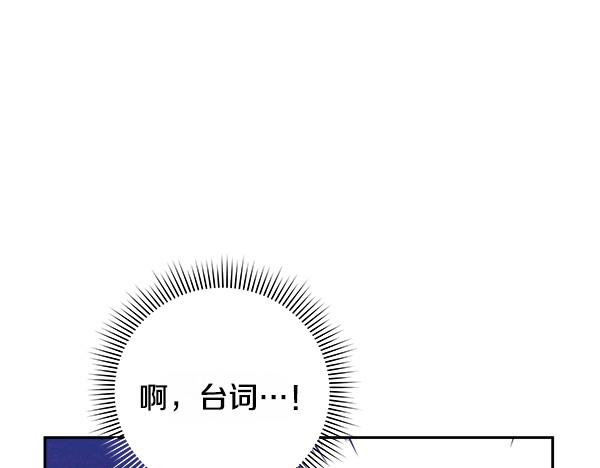 第1话 穿越系统74